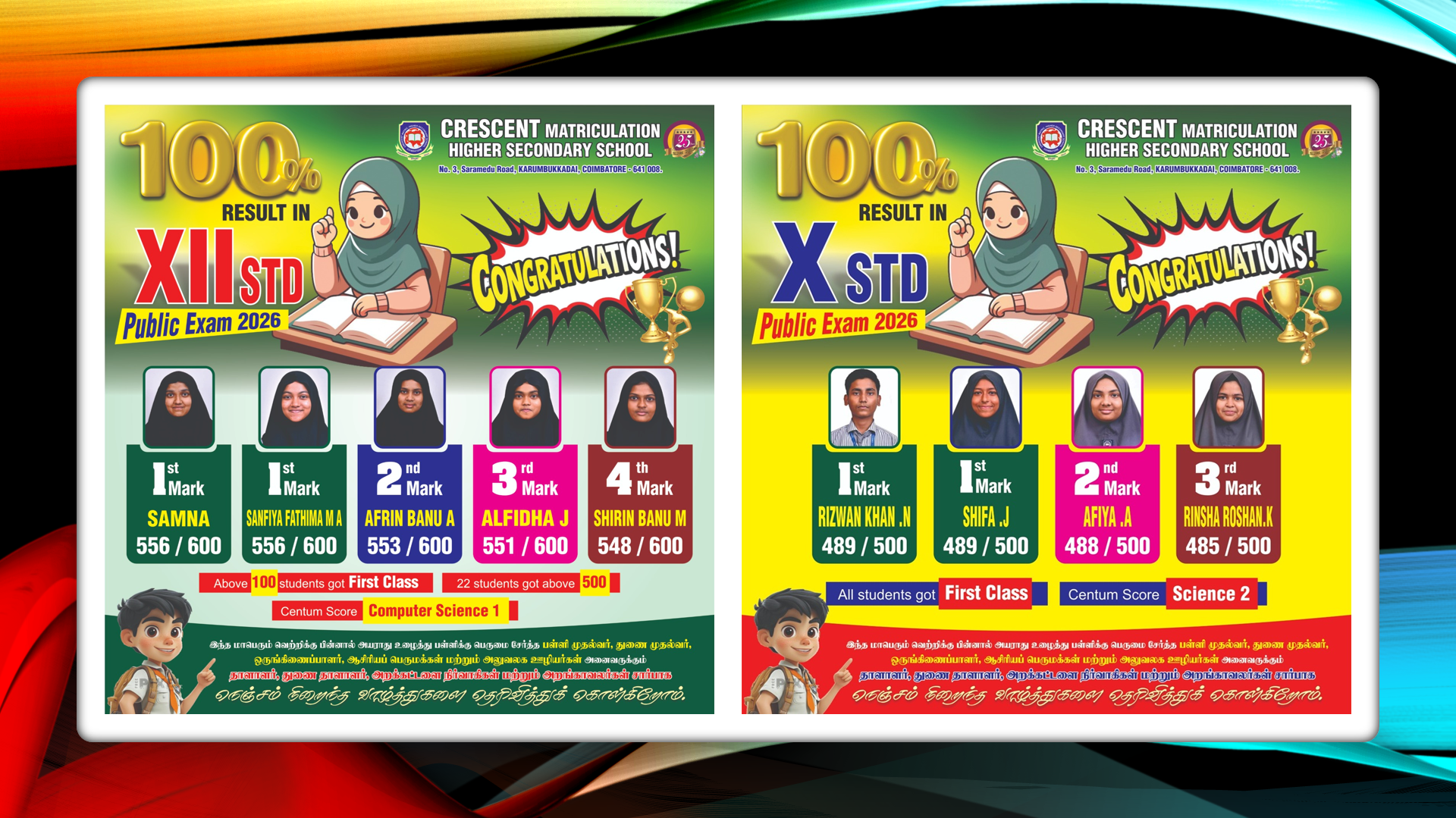 Every student counted, every student succeeded. Our 10th and 12th standards have achieved a 100% pass result in the latest public exams, proving that with the right guidance, every milestone is achievable.
